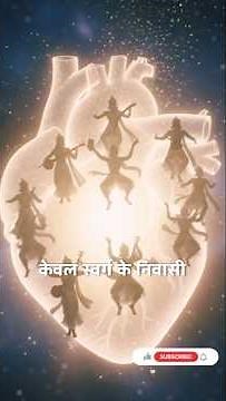 The Heavenly Musicians Who Inspired Earth – The Legend of the Gandharvas @Gold-AI_21