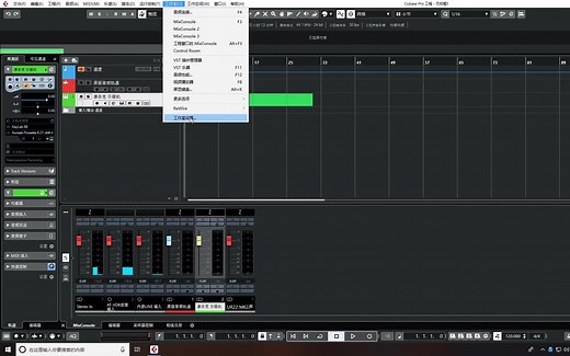 Cubase 10 Pro 快速上手教程 1设置声卡和MIDI键盘