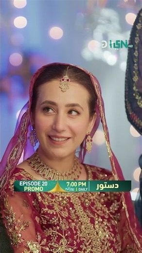 Dastoor Episode 20 Promo #shorts #shortsfeed #dastoor #pakistanidrama #greentv