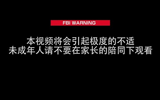 一些令人烦躁的声音