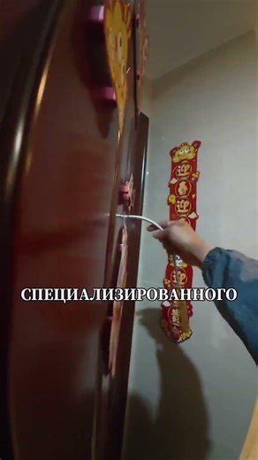 инструмент через глазок