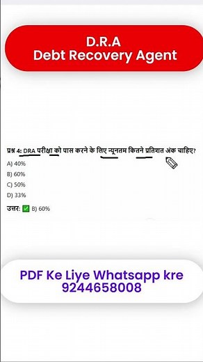 D.R.A. Exam Question Answer Latest DRA Exam Question Answer 2025 Hindi English (Debt Recovery 2025)