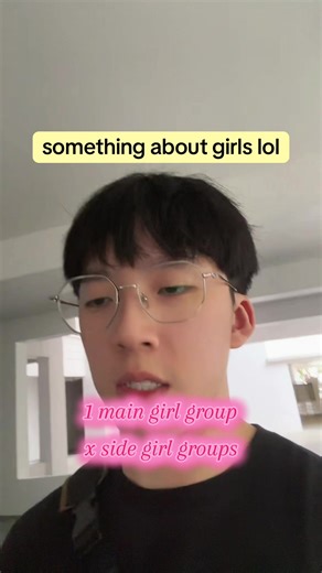 Understanding the Girl Gossip Theory in Small Groups