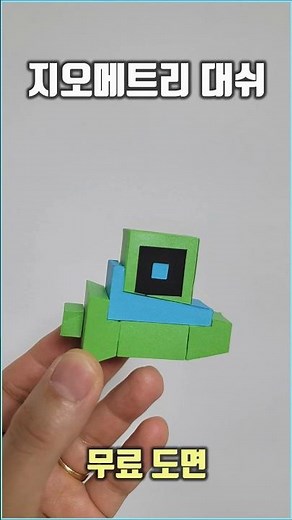 how to make paper airplane origami