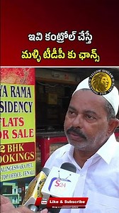 AP Public Expectations 😲 Ground Reality 💥