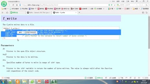 105，FATFS-手把手操作文件系统函数二