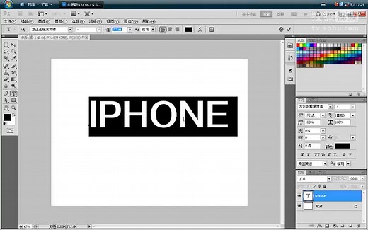 ps教程教程 pscs ps入门 ps基础