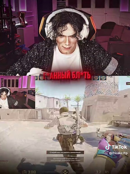 Twitch: buster #buster #fyp | buster