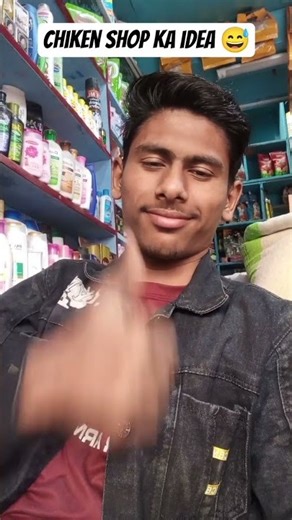 Chiken shop ka idea agya 😅😅 #share #minivlog #vlog