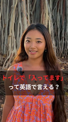 リリア|実践で使えるリアル英語 on Instagram: "ゼロからでも最短で英語ペラペラになる学習法を毎日お届け 〜〜〜〜〜〜〜〜〜〜〜〜〜〜 ✅話せない人のための英会話ノウハウ ✅英語力を爆速で伸ばす方法 ✅時間の無駄にならない効率のいい勉強法 をシェアしています！ 興味がある人は気軽に覗いてみて @ririaaa_english ⁡〜〜〜〜〜〜〜〜〜〜〜〜〜〜 #英語#英語の勉強#英語学習初心者#英会話"