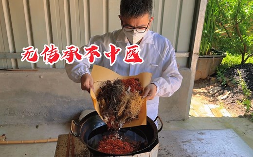 传统黑膏药手工熬制过程，这才是真正的传统中医药传承！