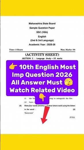 10th English Board Paper 2026 | Class 10th English Board Paper 2026 | Imp Questions | Ssc Board Exam