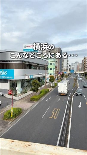 【横浜】朝まで営業する老舗の人気ちゃんぽん！ #横浜グルメ
