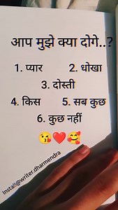 344K views · 6.1K reactions | Tapping Plz...❤️殺.. . . . . . . | Writer Dharmendra | Facebook