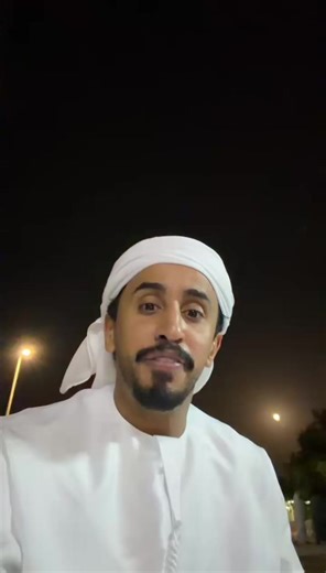 ‏#عادل_جمال #الامارات #ايران