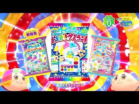 【CM】クラシエ おえかきグミランド