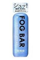 ビートルズのオマージュ?!資生堂unoのFOG BARのCM＠ロンドン | MY NORMAL DAYS