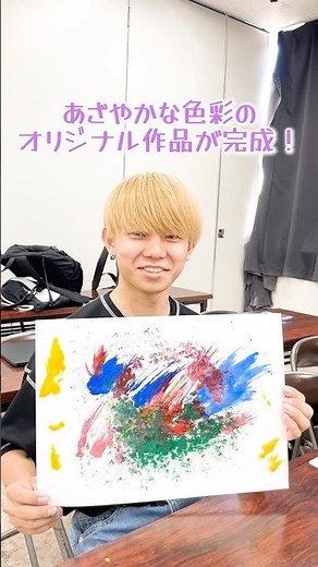 小学校教諭を目指す児童教育学科の「図画工作」の授業👀色んな道具でアートにチャレンジ🪚 #目白大学 #児童教育学科 #小学校教諭 #大学生 #大学の授業 #shorts