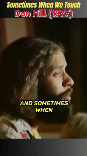 Sometimes When We Touch (1977) - Dan Hill #80smusic #danhill #ballad #lovesong