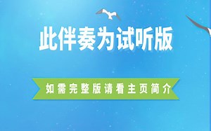 rather do my MATH - Robin Gan（伴奏）