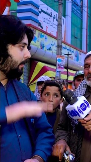 قیمت طلا در کابل - #Shorts