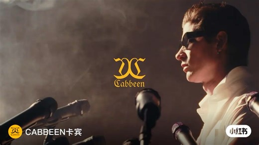 卡宾CABBEEN2026夏季形象大片