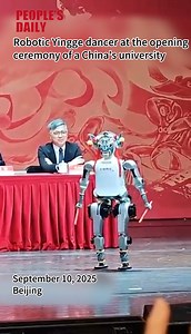 14K views · 134 reactions | Robot performs ancient Yingge dance At the Beijing Dance Academy's opening ceremony on September 10, 2025, a #robotic dancer performed Yingge, a traditional Chinese warrior #folkdance. | WE ARE CHINA | Facebook