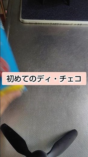 ディチェコのたらこパスタ #shorts