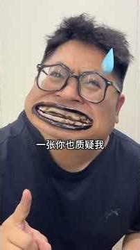 这回确实没耍赖，嘴都酸麻了 #骗子酒馆 #唬牌