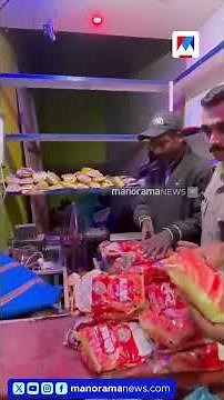 ലോട്ടറിക്കടയുടെ മറവിൽ നിരോധിത പുകയില ഉൽപന്ന വിൽപന; മേപ്പാടിയില്‍ ഉടമയെ തൂക്കി എക്സൈസ് #drugbust