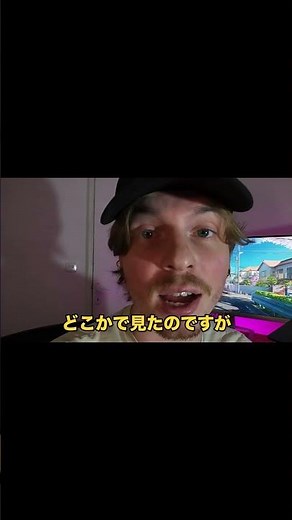 日本では顔を「調味料」で分類することがある…？ #日本文化 #美容 #顔タイプ #塩顔 #しょうゆ顔 #小顔 #海外の反応