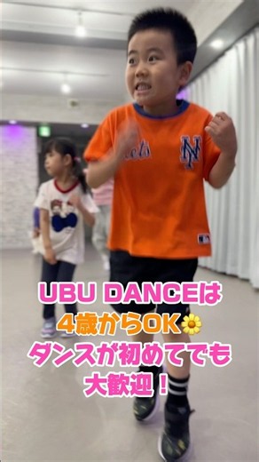 未来のダンサー育成中✨4歳からのチャレンジがすごい❗️#幼児ダンス #幼児習い事 #子育て #習い事デビュー #子供ダンス #ダンス初心者