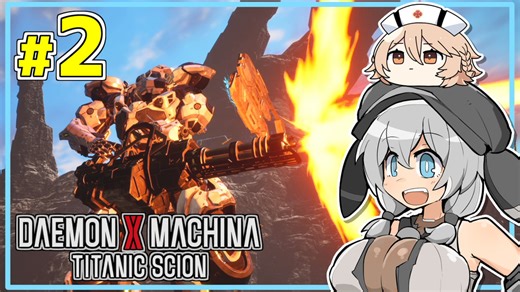 【デモエクTS】MOCHICO X MACHINA #2 【もち子さん実況プレイ】