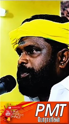 2026 தேவரினகளின் அடையாளமும் அங்கீகாரமும்... | PMT WARRIORS