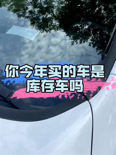 车辆车架号，究竟每个数字都代表啥？_腾讯新闻