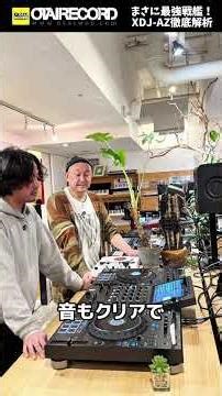 AlphaTheta XDJ-AZ: 3 Reasons Why It's a Great Choice Despite Its Price - Part 10 (1) | 1st Annive...