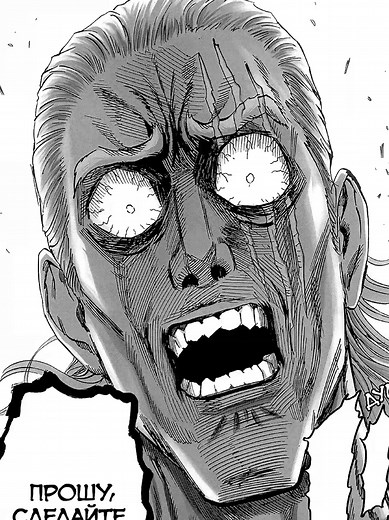 King's Path to Strength in One Punch Man