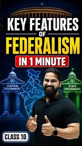 Key Features of Federalism in 1 Minute 🔥 | Class 10 Civics #Shorts