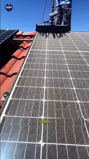 Solar Panels Lose 50% Power Without Cleaning! 😱☀️ #shorts
