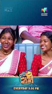 Floor കത്തിച്ച് ഗുളു 😂🔥 #promo #ocicbc
