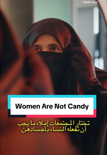 Understanding Gender Expression Through Niqab Experience