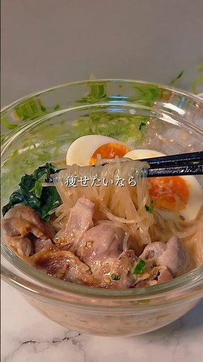 【1ヵ月で5kg痩せた濃厚家系ラーメン】#ダイエット #簡単レシピ #レシピ #ダイエットレシピ#ワンボウル