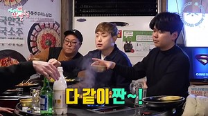 #crd #exol #exo #cbx #weareone #fyp #bffs