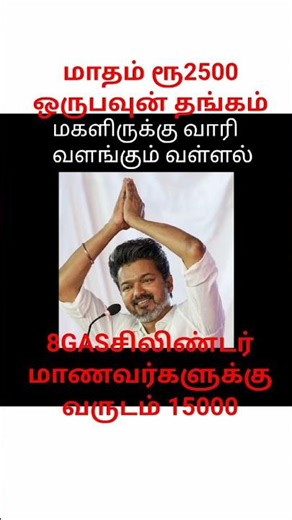 தனியே பணம் அச்சடிக்கபோகிறாறோ