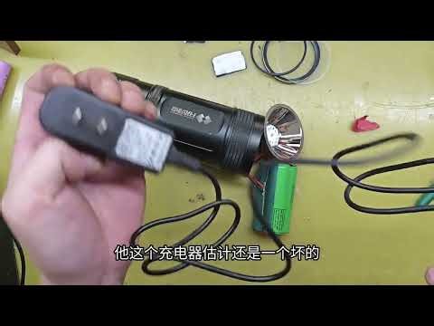 损坏的手电筒坏了不要丢，一招修好比原装还耐用还好用。