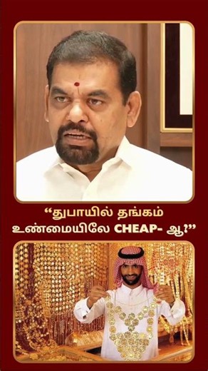 Is Gold in Dubai Really Cheap? | GOLD GURU | Dubai Gold | Gold Rate @goldguru24