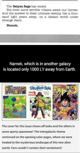 The DBZ Solar System does NOT have innumerable stars #dbz #powerscaling