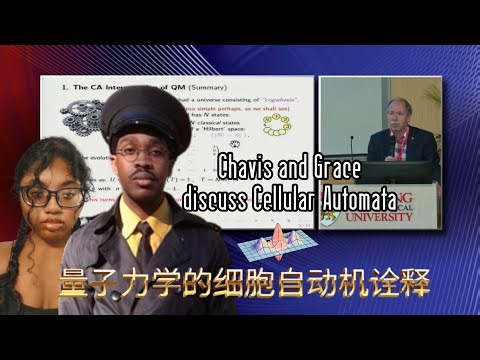 杰拉德·特·胡夫特（Gerard 't Hooft）的量子力学细胞自动机诠释是什么？The Cellular Automaton of Quantum Mechanics.