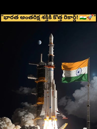“ISRO Just Made History! BlueBird Block-2 The Future of Connectivity! ⚡”