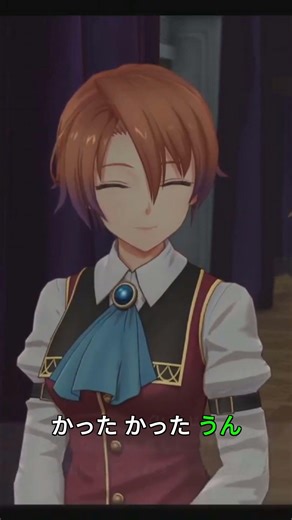 【空の軌跡the1st】大成功の舞台裏！男装の麗人たちの隠れた苦労と演劇の秘密